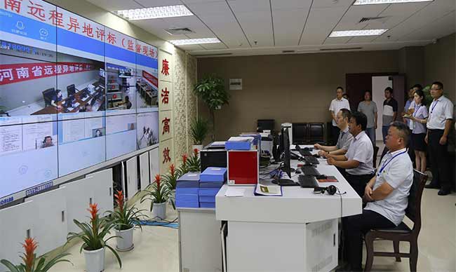 远程异地评标系统