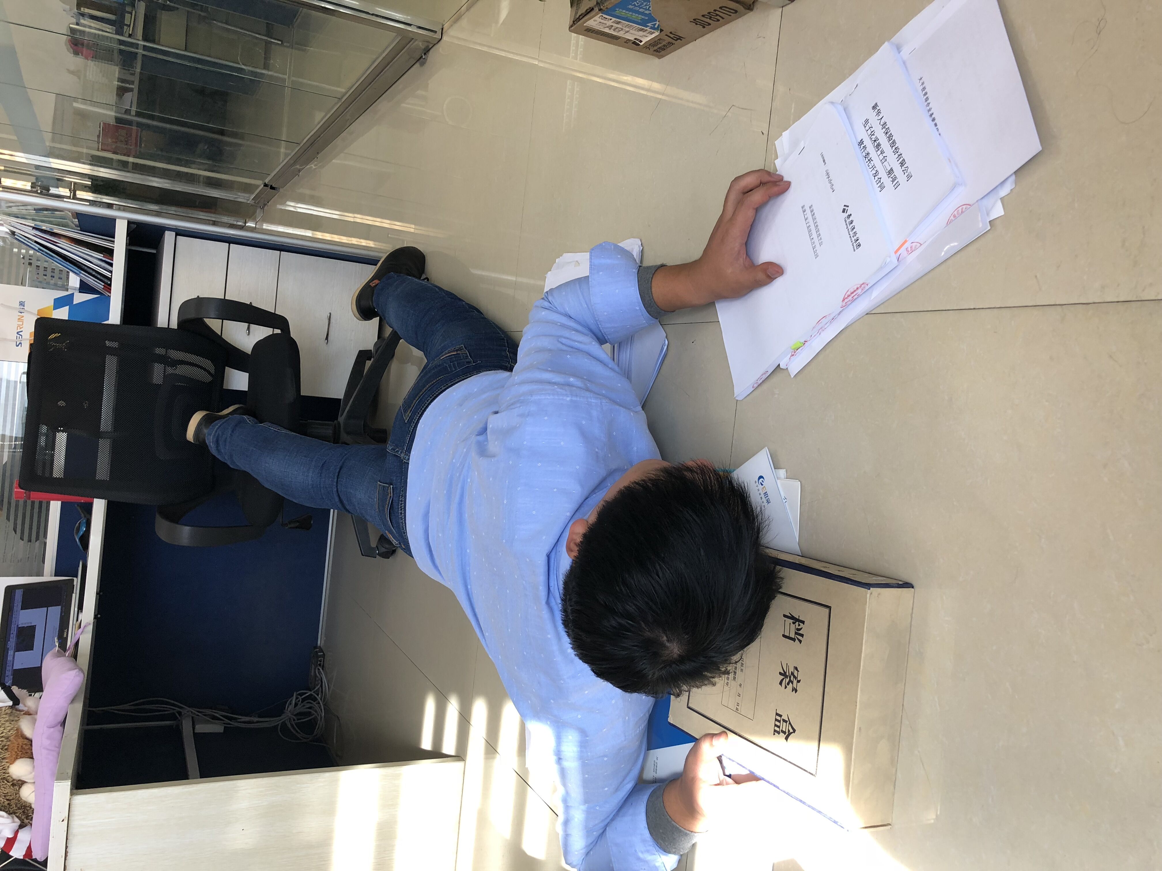 金融保险采购系统