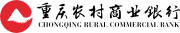 重庆农村商业银行